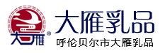 黑龍江唯貝美乳業(yè)有限公司